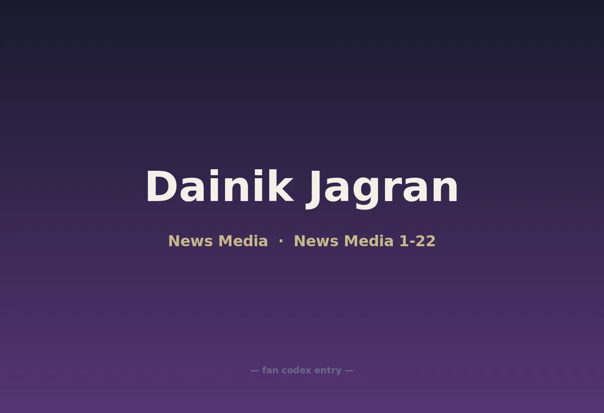 Dainik Jagran